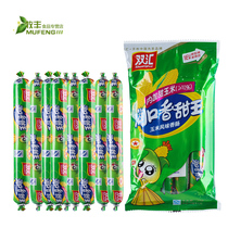 Shuang Hui Rin Mouthfeel Sweet King 270g Sweet Corn Flavored Sausage Ham Sausage Convenient Noodle Spoon Partner