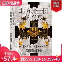 (back wave) The rise and fall of the Northern Order of the Northern Order of the Baltic Sea Conquest of the History of History Europe Military History
