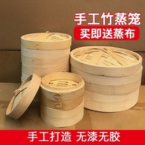 Bamboo small steamer household small steamer buns Steamed buns bamboo commercial drawer bamboo steamer small steamer steamer steamer steamer steamer steamer