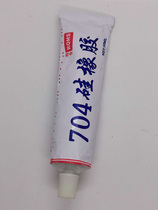 Sancheng 704 silicone rubber waterproof insulating silicone sealant electronic circuit board components fixed sealing bonding