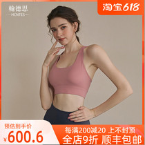 HCNTES High strength sports lingerie female summer shockproof gathering yoga bra professional running training fitness vest