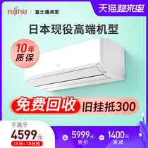 Fujitsu Fujitsu KFR-35GW Bpkta Nuokeli new two-stage frequency conversion 1 5 hp heating and cooling air conditioner