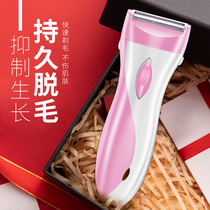 Ouyang Nana scraper to find autumn hair removal instrument lady with shaving knife armpit hair underarm pubic hair leg hair trimming