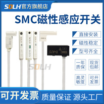 D-M9BL D-M9PL D-A93L of pneumatic magnetic switch cylinder sensor with new standing proximity switch