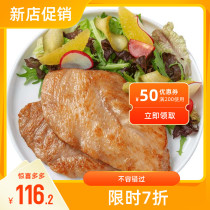 (Terminally) fragrant fried chicken chicks chest meat 130g * 15 pieces of clothing