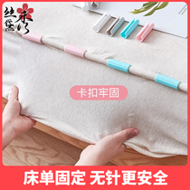 Bed sheet clip holder Non-slip anti-run mattress Anti-mobile mosquito net tablecloth Futon Dog urine pad Invisible and seamless