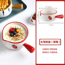 Day-style ceramic small milk cutlery with large size milk cup with handle small milk pan coffee appliance breakfast cutlery