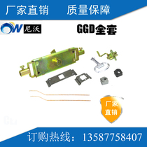 Factory direct GD cabinet door lock with lock Rod full set of accessories vintage distribution box mechanical door lock box variable door lock