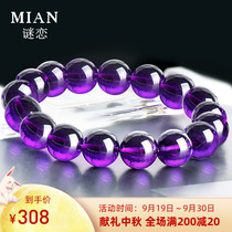Mystery Love Collection level natural amethyst bracelet female fortune transfer Crystal handstring students send girlfriends