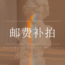 (ROCK MORE) Link to Special Postage Price Difference (Do not participate in any store activities)