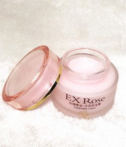 Boutique Chiba Rose Essential Oil Series Gift Moisturizing Cream 50g jelly paste easy to absorb