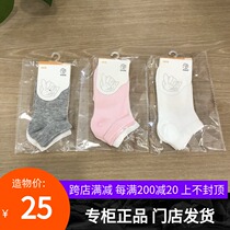 Annai childrens clothing 2019 new mens and womens short socks neutral socks two-pack student socks JM907538