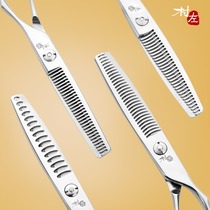 Hairstyler hair scissors professional hair hair cutter to send 10 - 50 trace tooth cut thin flat cut