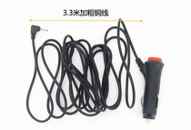 DC2 5MM electronic dog cloud dog car charger 3 3m extension power cord 12V TACHOGRAPH car charger