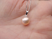 Natural Pearl Pendant Pink 9 5-10mm is extremely extremely light and flawless