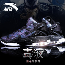 Anta basketball shoes mens shoes high-top shoes mens 2021 new official website Thompson KT5 boots 4 wear-resistant sports shoes