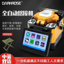 Black Rose (DarkRose) optical fiber fusion machine A- 86S optical cable hot melt machine optical brazing fusion machine FTTH optical fiber to the home fiber melting machine automatic fiber optic cable melting machine support English