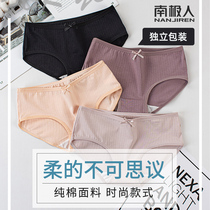 Antarctic disposable underwear female male cotton sterile daily throwing shorts maternal moon size travel essential supplies