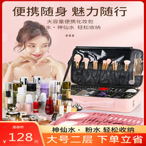 Large-capacity cosmetic bag female portable 2021 new super large travel cosmetic storage bag high-end professional box