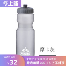 Sports kettle squeeze Cup running portable soft water Cup riding kettle marathon fast smoking sports kettle 700ml