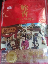 3 Bag Shantou Fragrant Crisp Pork Pine Sushi Material Nutritional Crisp Meat Pine Original Flavor Pork Crisp 250 gr