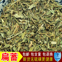Selected Chinese herbal medicine new products flat storage Herb beef beef tendon 500g