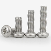 M4M5 304 stainless steel lengthened switch panel screws with round head screws*4 6 8 10 60 160