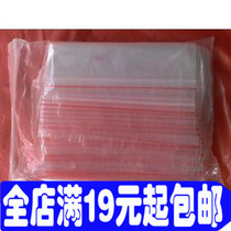 Zip Zip Bag 150 * 200mm Double Side 6 Silk PE Packing Plastic Bag Zip Bag