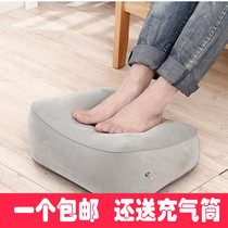 Car inflatable foot pad train plane travel sleeping artifact leg rest inflatable pillow flying footrest portable foot pedal