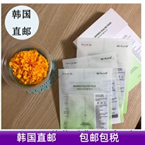 Korea direct mail beplain Bamboo extract soothing mask BE PLAIN hydrating moisturizing calming 1 box of 5 pieces