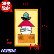 Bao Yin Dharani all the Tings five-color Tower self-adhesive stickers curse wheels stickers knots