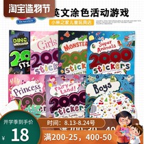 2 pieces of 2000 Stickers Hand-wired graffiti coloring game Sticker book Boy girl