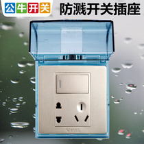 Bull splash-proof switch waterproof cover splash-proof box Socket panel Bathroom kitchen open 5 five holes Champagne gold