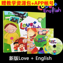 English teaching materials for 3-6 years old children Love English 1 new version of English point reading version Kindergarten small class book Loveenglish Love English