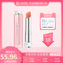  October Angel pregnant Women lip Balm for pregnant women special color-changing lipstick Pregnant and lactating skin care products