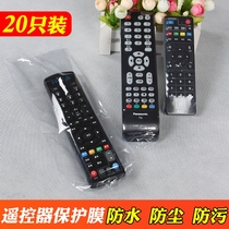 TV remote control protective cover protective film heat shrinkable remote control film Remote control cover dust-proof dirt-proof and waterproof 20 pieces