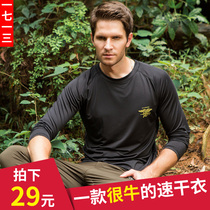 1713 outdoor sports quick-drying t-shirt long and short sleeves quick-drying base shirt mens summer new