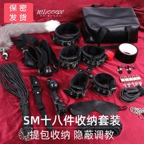 sm bundles Spice Suits 18 pieces of sets Couples Alternative Toys Conditioning Punishment Props Men and women Adult Sex Supplies QR