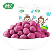 (Full reduction) purple potato peanuts 200g nuts fried goods peanut snack peanut snack peanut kernel snack