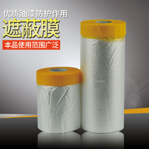 Advanced car painting masking paper Paint spraying masking protective film 30 meters paint painting masking film