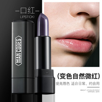 Mens color lipstick boys lipstick natural color mens makeup no fading cups Students for beginners