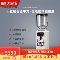 WPM Huijia bean grinder ZD18 business 75mm flat knife Italian coffee bean electric grinder explosive small