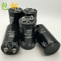 Brand new import 450v3900uf Jiangsea CD135 aluminum electrolytic capacitor 400V3900UF elevator