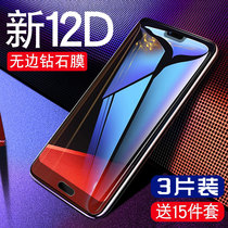 Applicable Huawei Honor 10 tempered film 20i mobile phone v10v20v30pro ten 20s30s youth edition 8x full screen 9i full coverage play3 no white edge x10ma