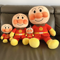 Anpanman L large doll 52 cm childrens plush doll doll Japan spot