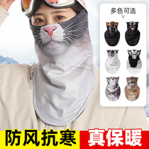 Winter outdoor ski mask triangle towel single double plate face protection wind thick warm riding face mask