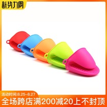  Kitchen silicone anti-scalding clip Steamed vegetable pick-up plate clip casserole clip dish clip Anti-scalding clip bowl insulation gloves