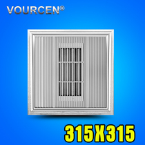 VOURCEN315 * 315mm integrated ceiling air heater Superconducting PTC air conditioning type warm air Les o applicable