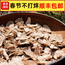 Ningbo specialty Simingshan dried bamboo shoots dry goods tender bamboo shoots 500g Farmers homemade fresh stew Super stewed duck pot