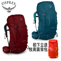 Osprey Kitty backpack kestrel outdoor mountaineering bag 28 32L 48L 58L 68L hiking backpack